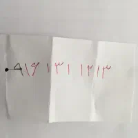 09161311213
