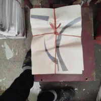 فروش انواع کاغذ قیمت مناسب|لوازم التحریر|بابل, |دیوار