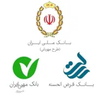 مهرایران با بالاترین قیمت بازار خریدارم