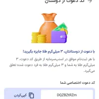 ۳ سوت طلای رایگان از اسنپ|کارت هدیه و تخفیف|بندر انزلی, ناسیونال|دیوار