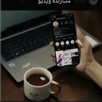 کار در منزل