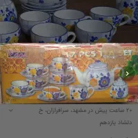 مجسمه گل پنبه