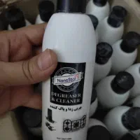 چربی زدا