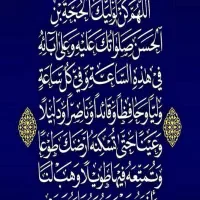 برای رفتن کربلا ویزالازم هست راهنمایی کنید