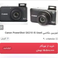 دوربین عکاسی canon|دوربین عکاسی و فیلم‌برداری|بندر ماهشهر, |دیوار