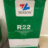 گاز سیزن R22