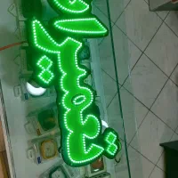 تابلو ال ای دی