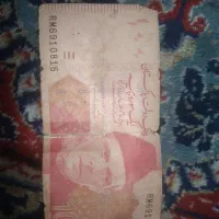 پول قدیمی پاکستان