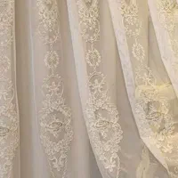 پرده ی پذیرایی