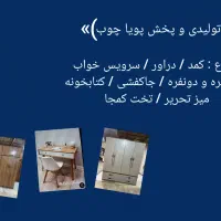 کمد و دراور جا کفشی