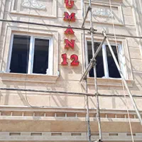 تابلو ، نئون ،کامپوزیت ، چلنیوم ، led بنی فاطمه|خدمات پیشه و مهارت|اردبیل, |دیوار