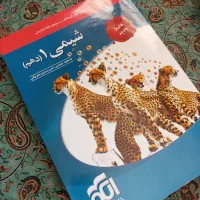 کتاب کمک درسی پایه ی دهم|کتاب و مجله آموزشی|شیراز, سجادیه|دیوار