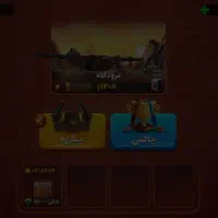 اکانت پسر خوانده مفت