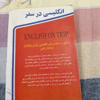 کتاب فرهنگ دوسویه همسفر|کتاب و مجله آموزشی|تهران, هوانیروز|دیوار