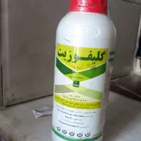 فروش سم گلیفوزیت