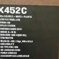 لپتاپ ایسوس مدل x452c asus|رایانه همراه|خوی, |دیوار