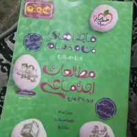 سه تا کتاب ماجرای منو درسام هفتم خیلیرسبز|کتاب و مجله آموزشی|تهران, تهرانسر غربی|دیوار
