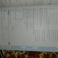 بسته معلم خصوصی پرش پایه نهم|کتاب و مجله آموزشی|ملایر, |دیوار