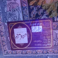 قالی درحدنو|فرش|نجف‌آباد, شهرک بهاران|دیوار