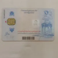 مدارک گمشده