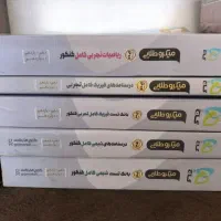 از چه منابعی جهت قبولی در رشته ی پزشکی استفاده کنم