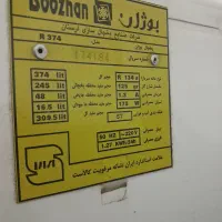 یه یخچال بخاطرجابجای فروخته میشه نیازبه تعمییر در|یخچال و فریزر|اراک, |دیوار