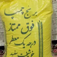 فروش برنج ایرانی چمپا ۱۰ کیلویی قیمت ۲۵۰۰