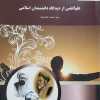 کتاب دانشگاهی پیام نور|کتاب و مجله آموزشی|اهواز, کمپلو جنوبی|دیوار