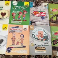 کتاب تست و کنکور