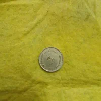 سکه ۵۰۰ریالی آرامگاه سعدی