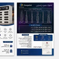 درآمد زایی با روش نوین