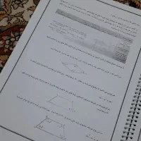 کتاب کار چهارم و پنجم|کتاب و مجله آموزشی|قم, نیروگاه|دیوار