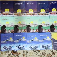 کتابهای کامل ازمون اموزگاری