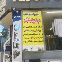 اجاره دستگاه های تنفسی|آرایشی، بهداشتی، درمانی|رشت, پورسینا|دیوار