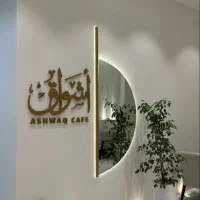 مغازه بر اصلی گلسار|اجارهٔ مغازه و غرفه|رشت, گلسار|دیوار