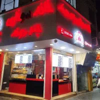 استخدام صندوقدار