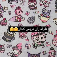 پالتویی حوله بچه گانه نانو|آرایشی، بهداشتی، درمانی|قم, صفائیه|دیوار