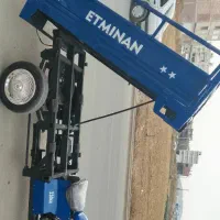 سه چرخ اطمینان ۲۵۰