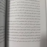 کتاب ۱۹۸۴ ، طاعون ، افسانه ماهی هفتا ، خوک هندی|کتاب و مجله ادبی|تهران, منیریه|دیوار