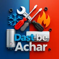 تعمیرات پکیج و آبگرمکن