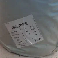 پیداشده|اشیا|نجفآباد, جلال آباد|دیوار