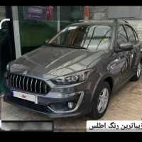 اطلس glمتالیک