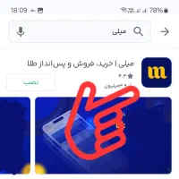 طلابرای توست همین الان