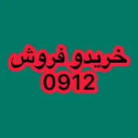 0912.3443.903