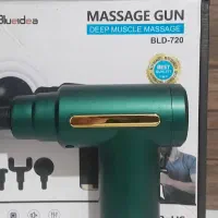 ماساژ گان.مدل BLD-720