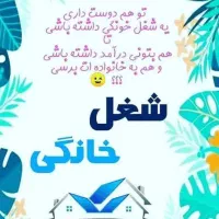 کاربا گوشی