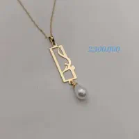 مدال طلا روز مادر و زن/کادویی|جواهرات|تبریز, |دیوار