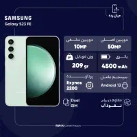 سامسونگ Galaxy S23 FE با حافظهٔ ۲۵۶ گیگابایت|موبایل|کرمانشاه, |دیوار