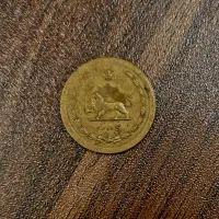 ۵۰ شاهی (دینار زمان شاه)|کلکسیون سکه، تمبر، اسکناس|اهواز, آریاشهر|دیوار