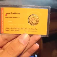 نیم سکه|کلکسیون سکه، تمبر، اسکناس|زابل, |دیوار